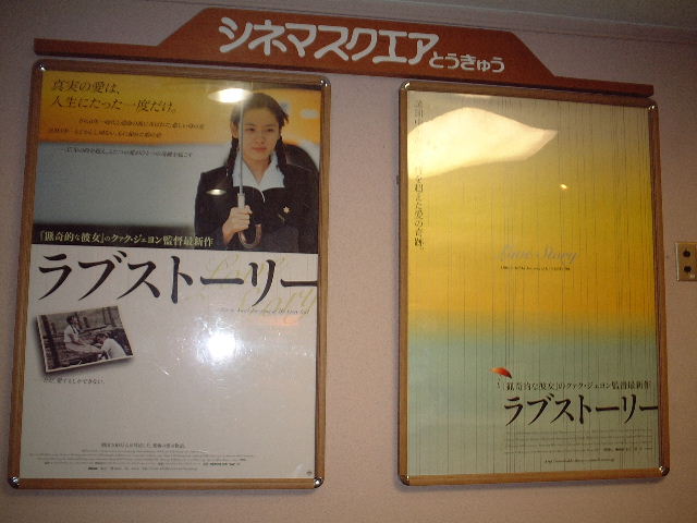 ���u�X�g�[���[